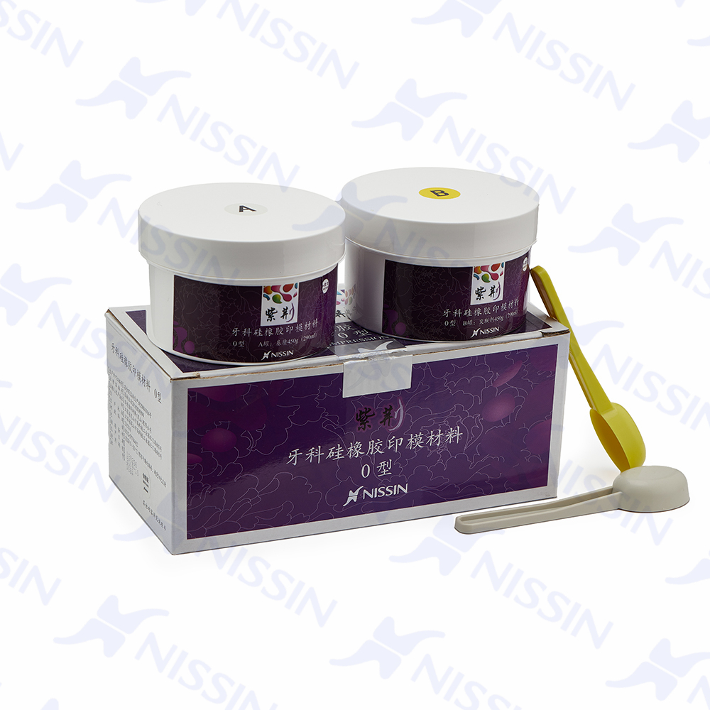 “紫荆”牙科硅橡胶印模材料（0型）